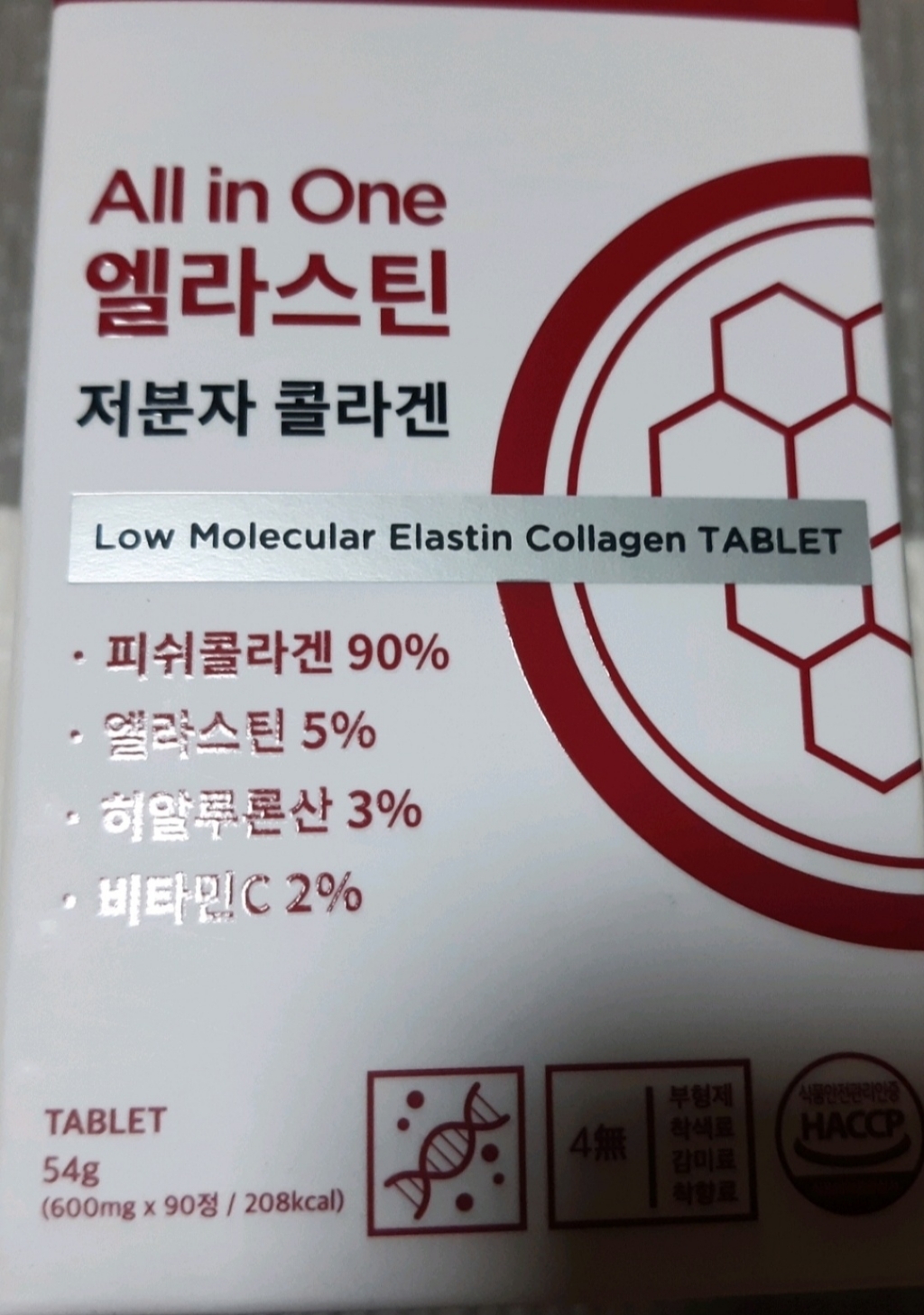 자연해답 올인원 먹는 엘라스틴 저분자 콜라겐