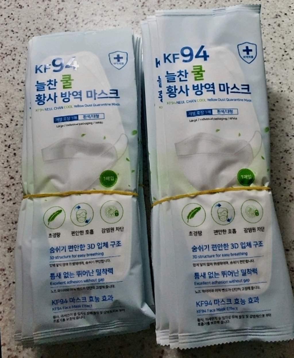 한스웰 늘찬 쿨 컬러 황사 방역 마스크 대형 KF94