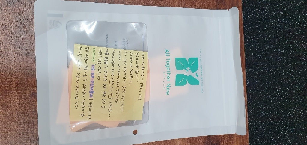 물리치료사가 판매하는 올투게더나우 실리콘 손목 보대 리뷰 후기