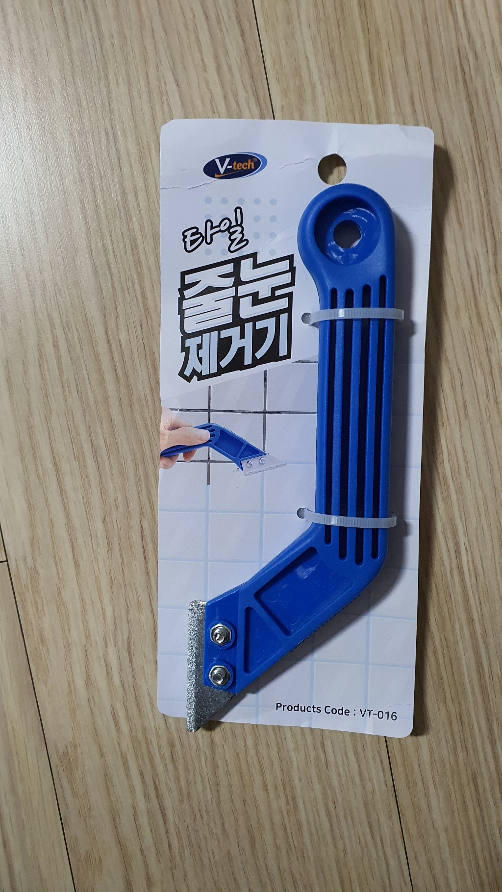 브이텍 타일 줄눈 제거기 VT-016 리뷰 후기