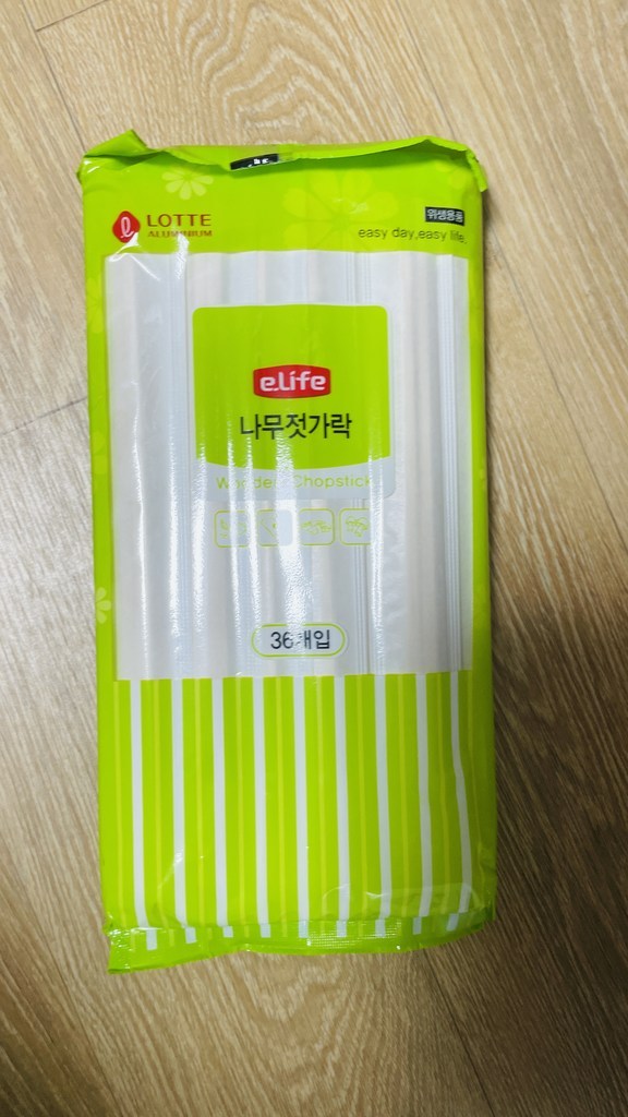롯데이라이프 일회용 캠핑용품 11종