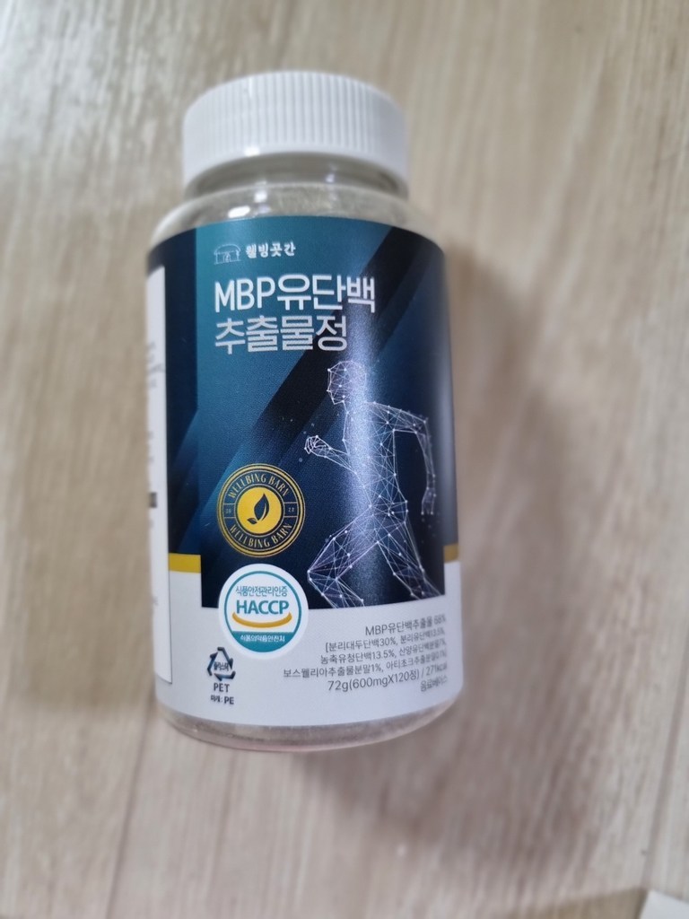 웰빙곳간 B 유단백 추출물정