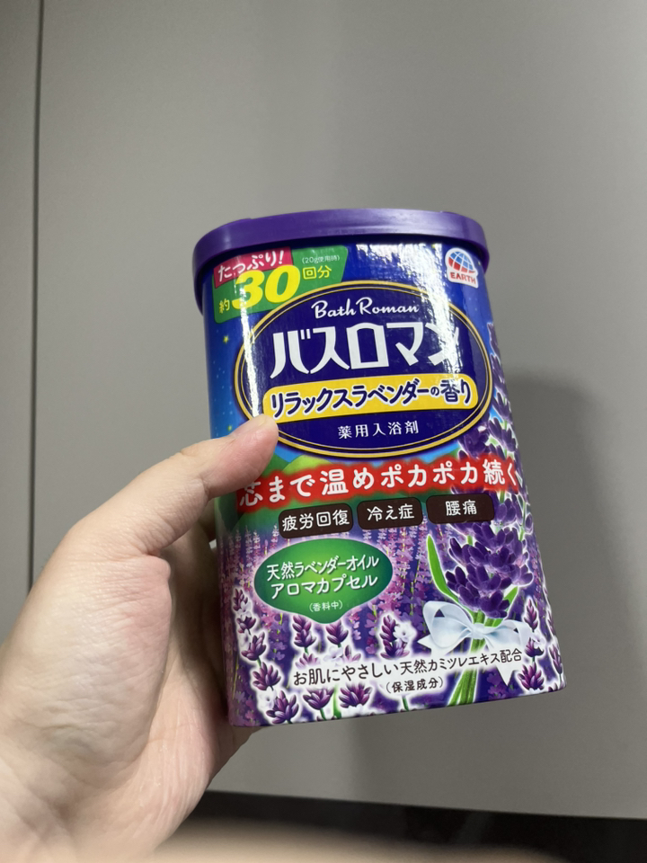 바스로망 입욕제 릴렉스 라벤더