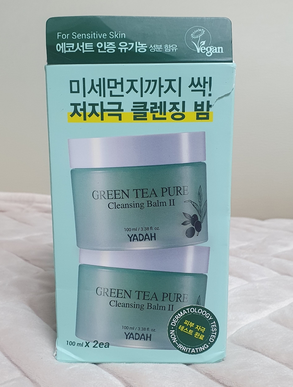 야다 그린티 퓨어 클렌징 밤 2
