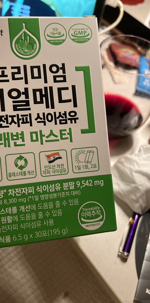 JW중외제약 프리미엄 리얼메디 차전자피 식이섬유 쾌변 마스터
