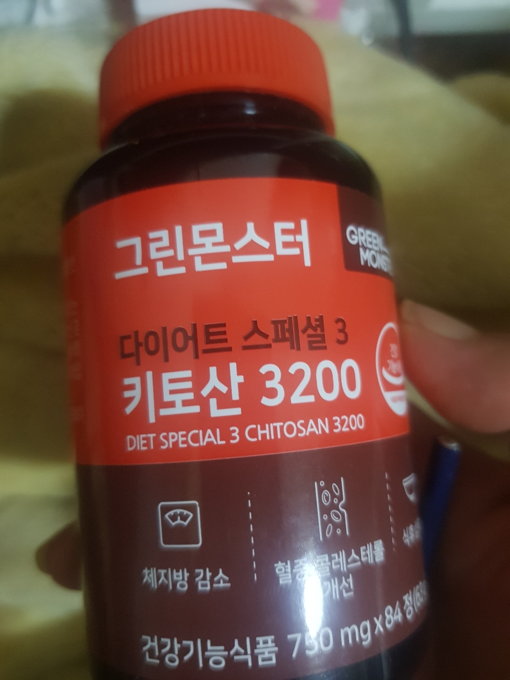 그린몬스터 다이어트 스페셜 3 키토산 3200