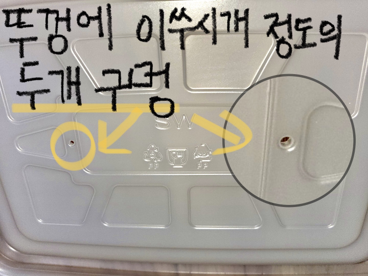 업소용 사각 찜용기 찜닭 갈비찜 해물찜 아구찜 용기 소 중 대 특대