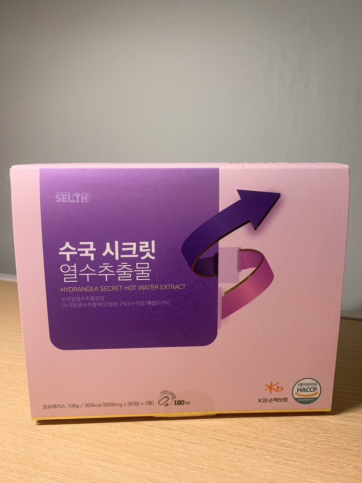 슬림핏 다이어트 / 수국잎추출물 식약처인정정품 리세린지 대용량 수국잎 열수 추출물 식약처인정 국내산 수국 분말 추출 가루 추출 식약청 인증 알약 형 1000 이상 라풀굿케이스