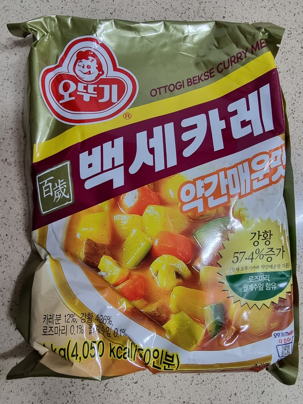 오뚜기 백세 카레 약간매운맛