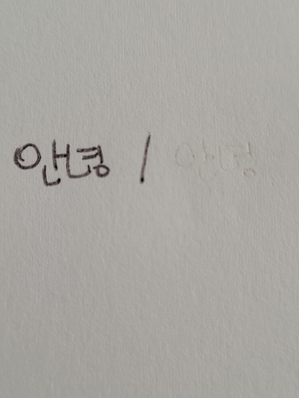 프릭션 지워지는 볼펜 0 쥬스펜