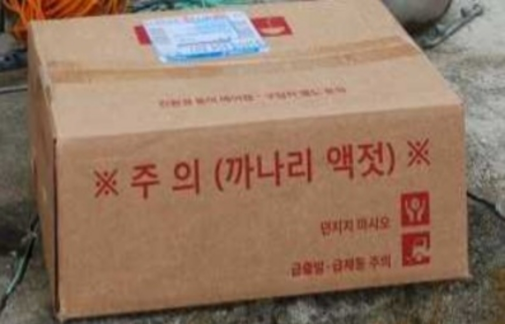 프리미엄 젤 아이스 보냉 대형 리뷰 후기