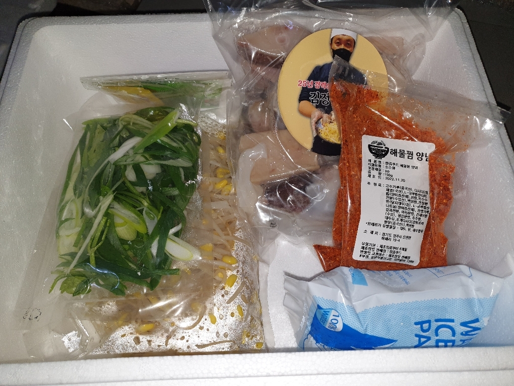 원중푸드 아구찜 아귀찜 순살아구찜 밀키트