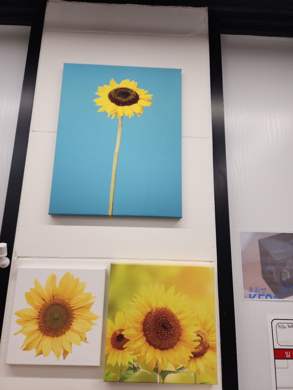 위모던 해바라기그림 캔버스아트 인테리어 돈들어오는 현관 거실 풍수액자