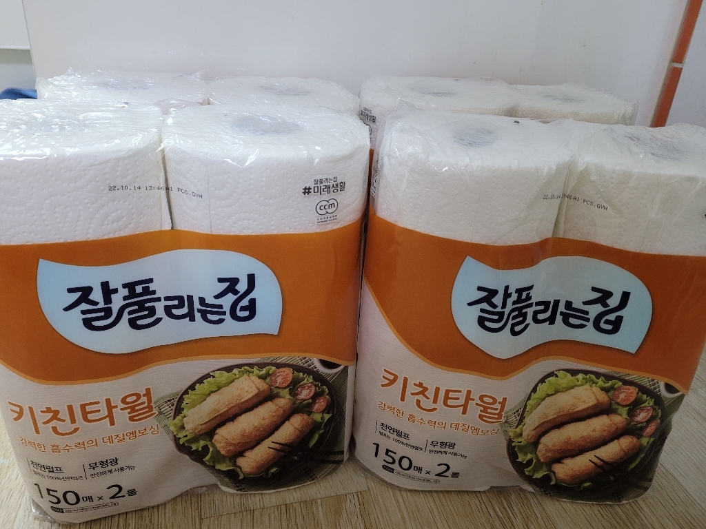 잘풀리는집 천연펄프 키친타올 150매