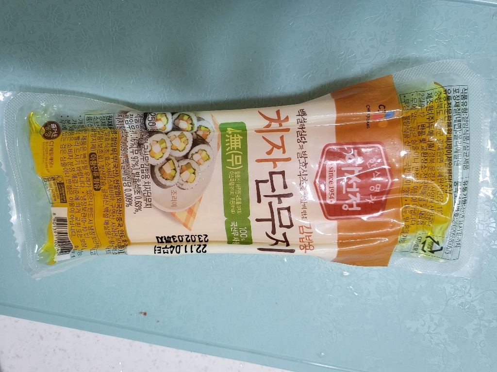 하선정 김밥용 치자 단무지