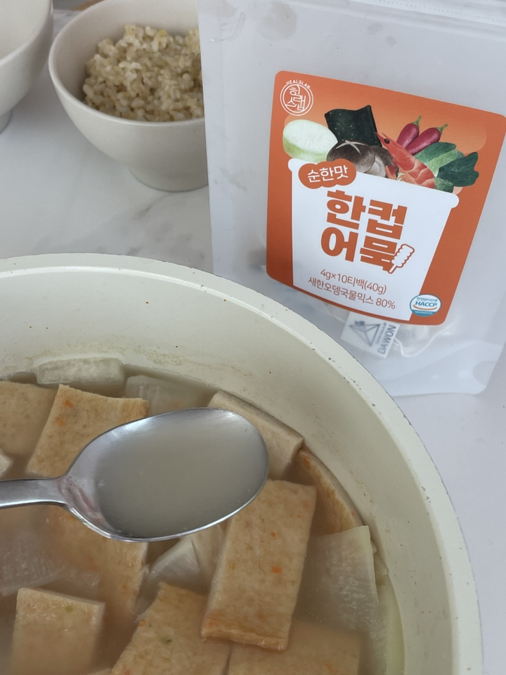 한컵어묵 10개입 매운맛 순한맛 2종 오뎅 국물티 티백 육수 캠핑 등산