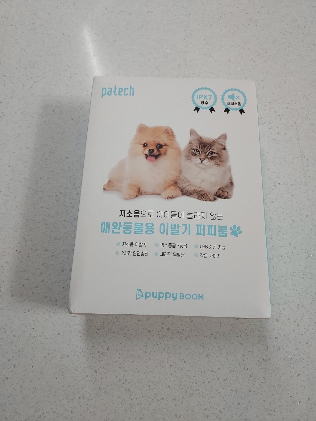 한일전자 파테크 저소음 방수 반려동물 이발기 C-D