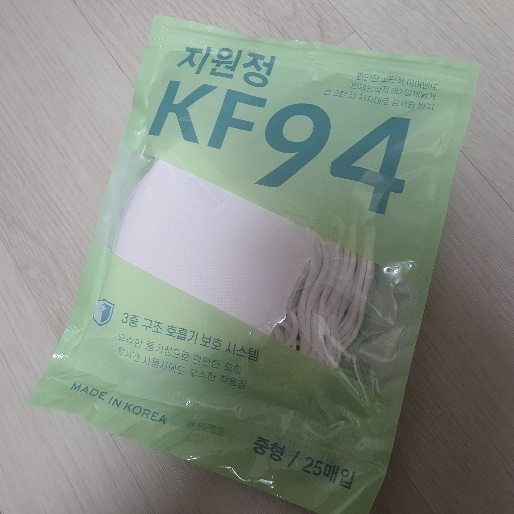 국산 가성비 KF94 블랙 화이트 2D 새부리형 25매 50매 100매 컬러 귀안아픈 지원정 마스크