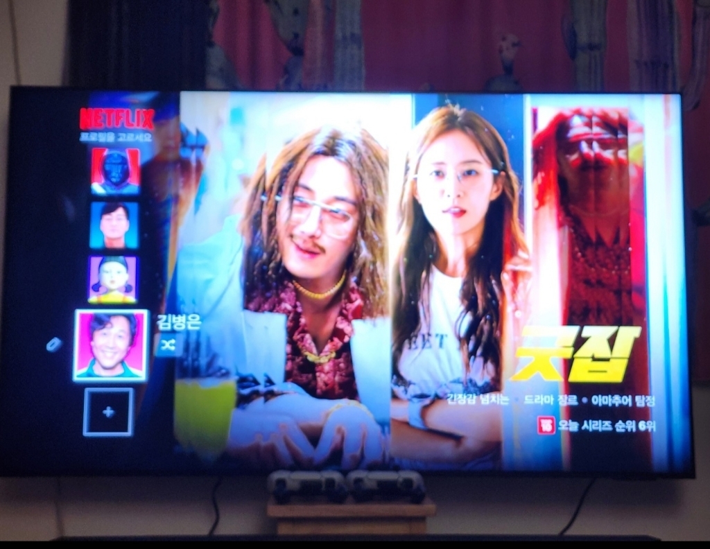 삼성전자 65인치 NEO QED 4K UHD 스마트 TV 65QN85