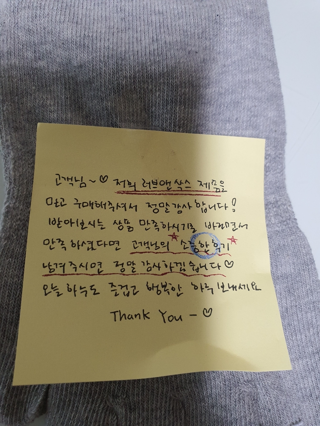러브앤삭스 여성용 무지 발가락 양말 5켤레