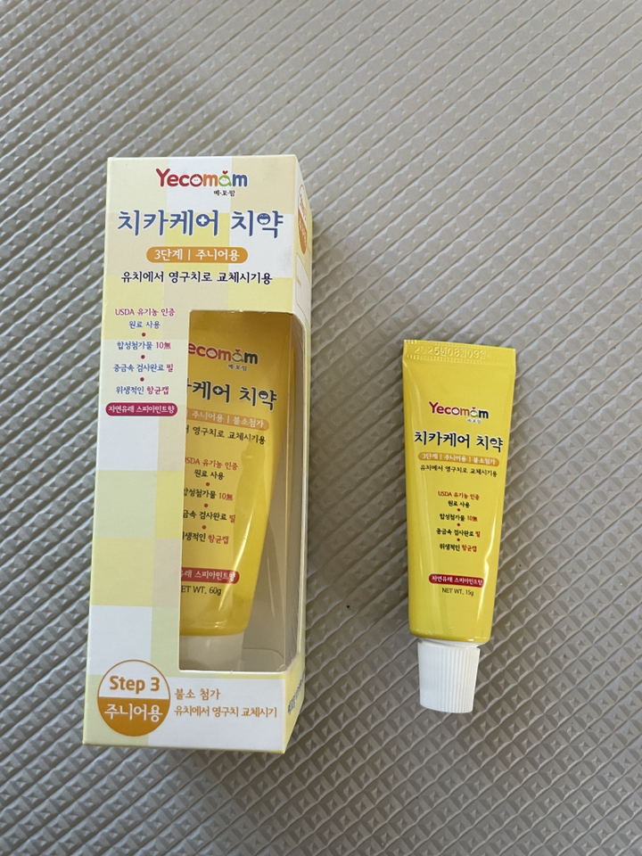 예꼬맘 치카케어 3단계 주니어용 고불소 치약 미니 치약