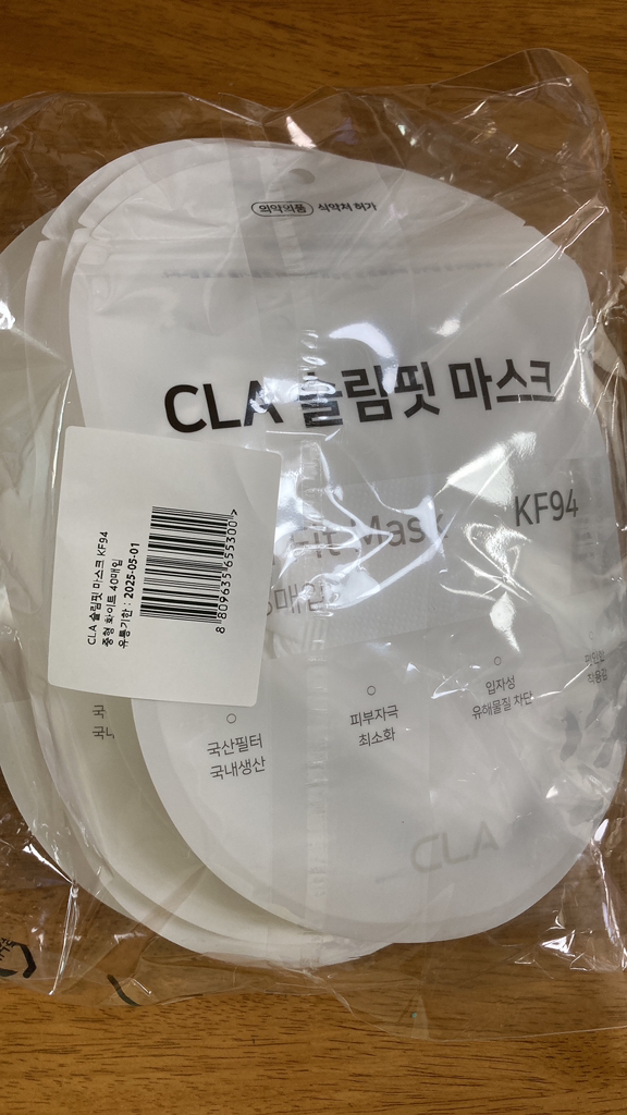 CA 새부리형 슬림핏 보건용 마스크 중형 KF94