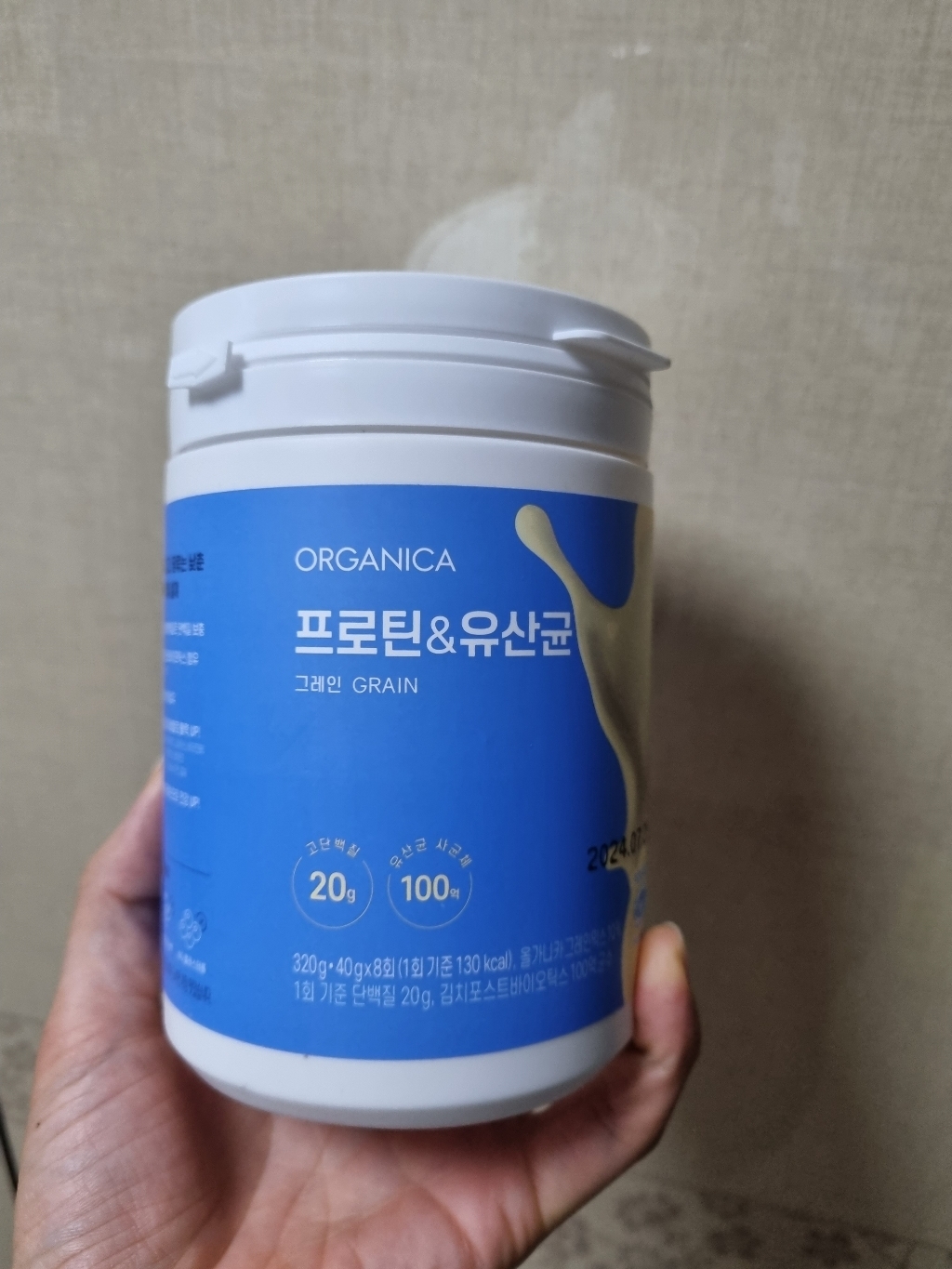 올가니카 프로틴 앤 유산균 그레인