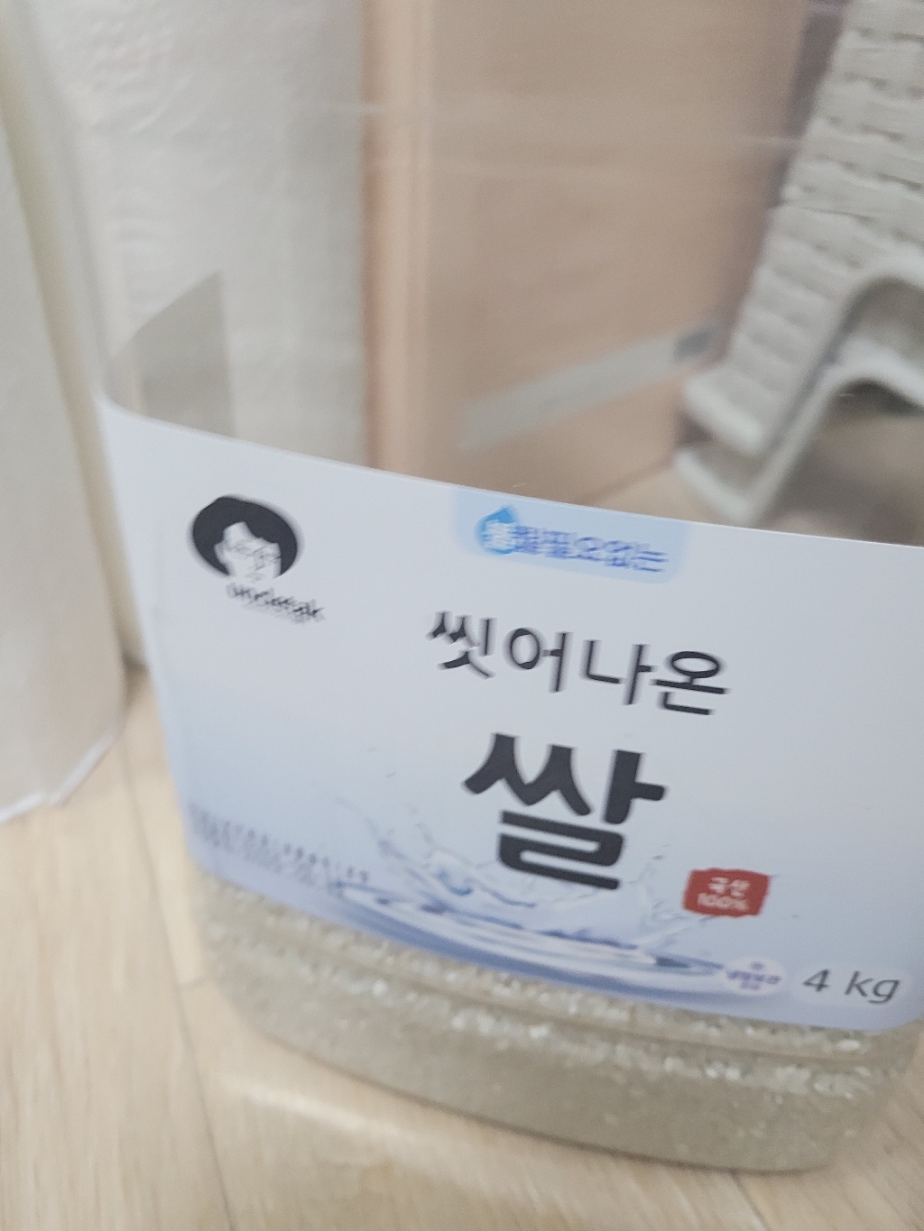 엉클탁 씻어나온 백미