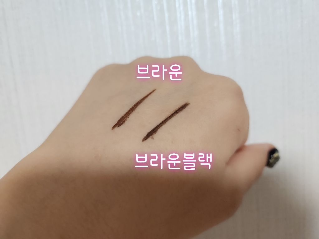 키스미 히로인 메이크 스무스 리퀴드 아이라이너 슈퍼킵 04