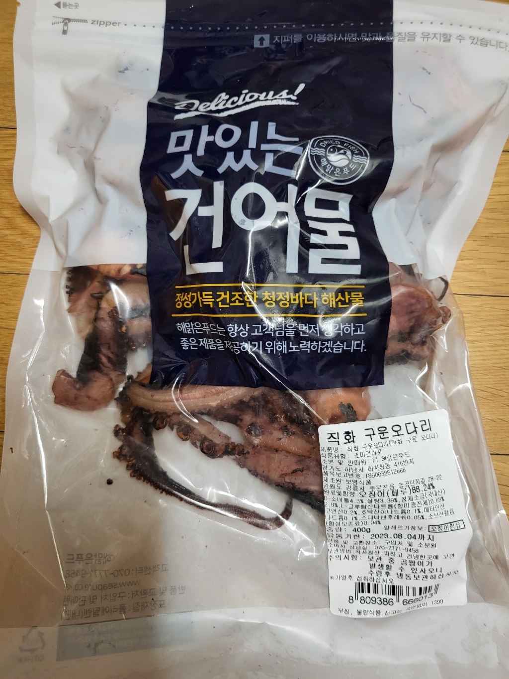 해맑은푸드 직화 구운오다리
