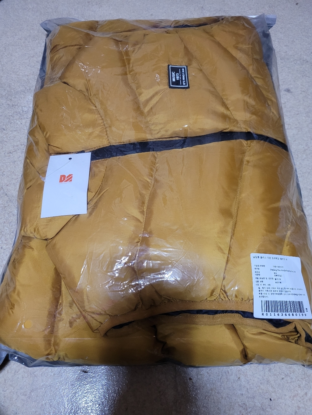 알럽홈 남성용 플러스 조끼패딩