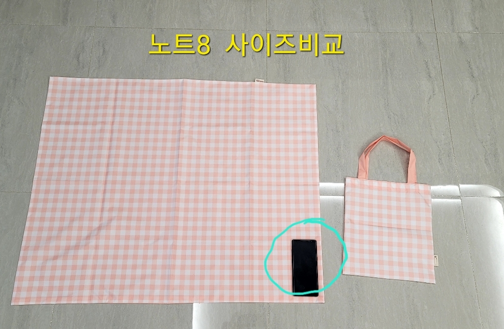 더해피 핸드메이드 양면 방수 피크닉 매트 가방