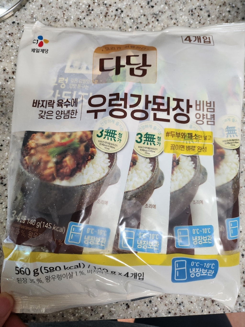 다담 우렁 강된장 양념