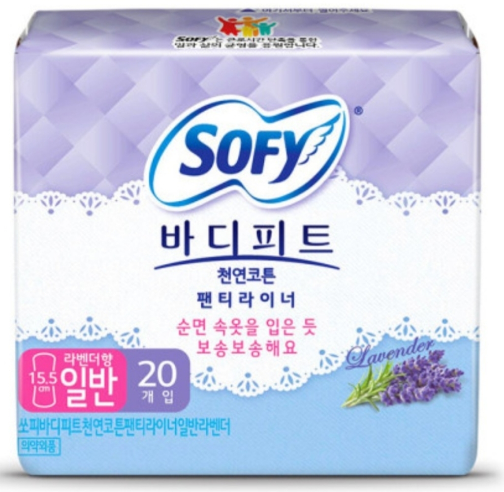 쏘피 바디피트 천연코튼 일반 팬티라이너 라벤더향