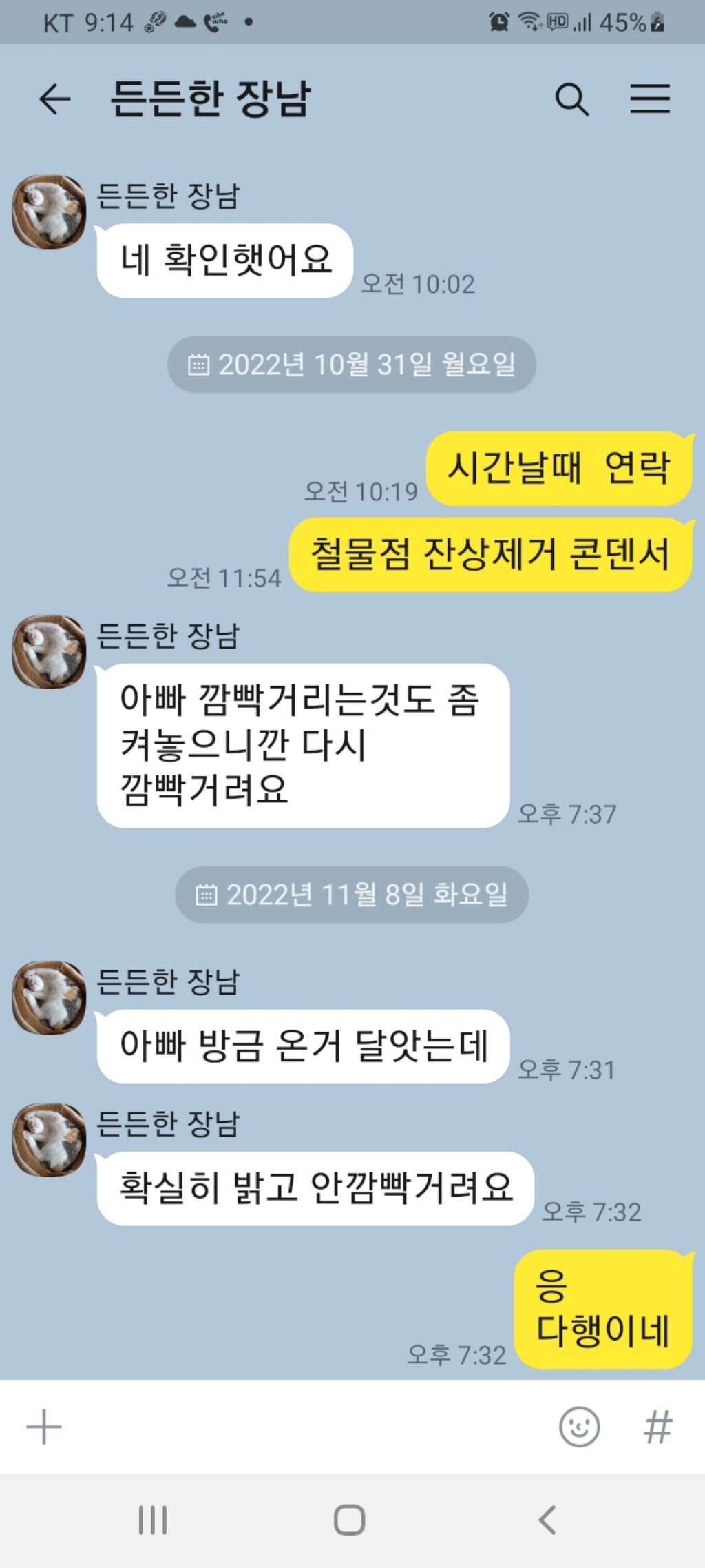 ED 국산 60W 방등 주방 천정 안방 아이방 사무실 조명 거실등 뉴슬림