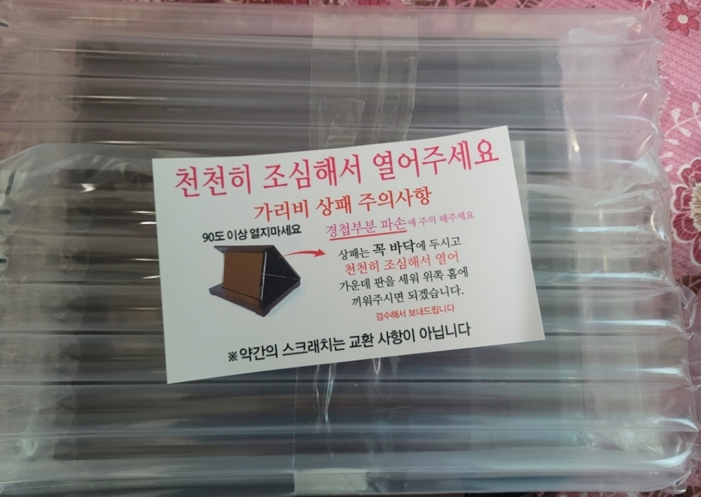 99 순금 감사패 환갑 칠순 팔순 기념패 정년퇴직 어버이날 선물 생신선물 공로패 퇴임 전역패 위너아트