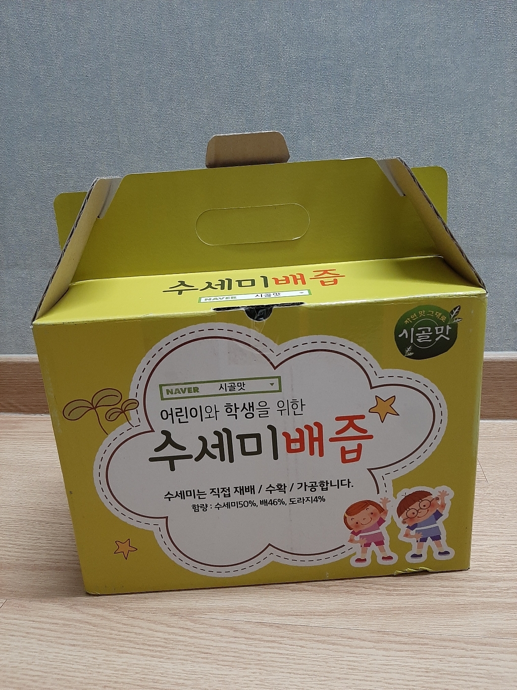 시골맛먹거리 수세미 배즙