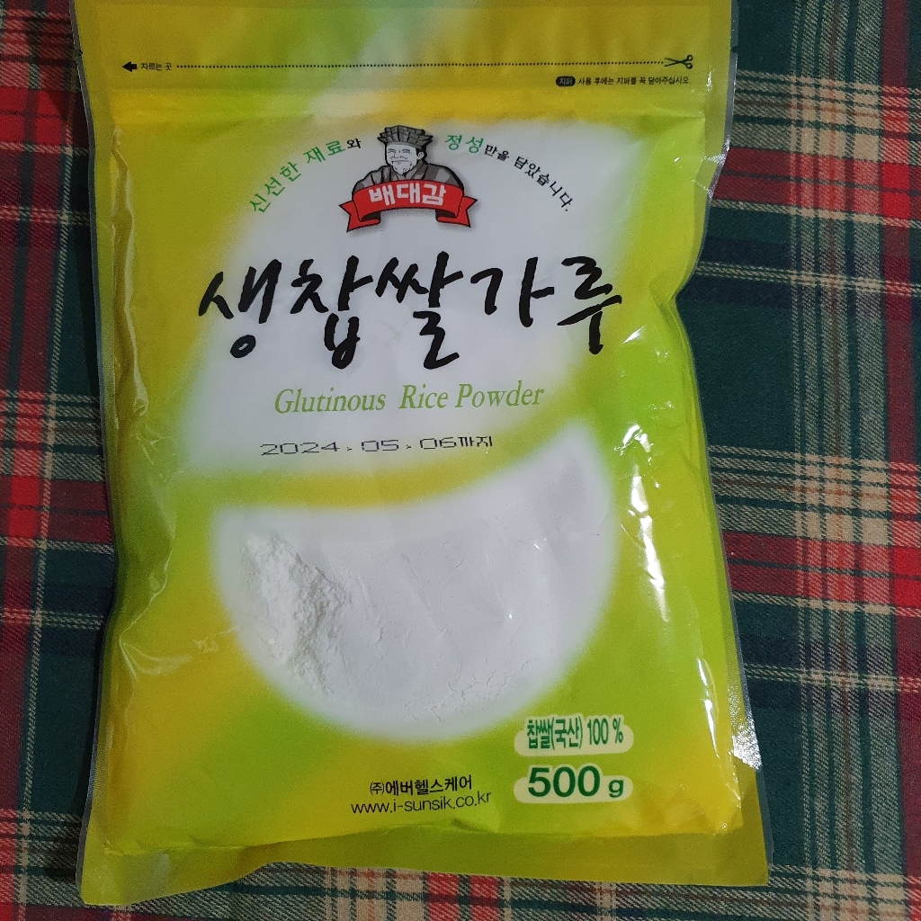 배대감 찹쌀가루