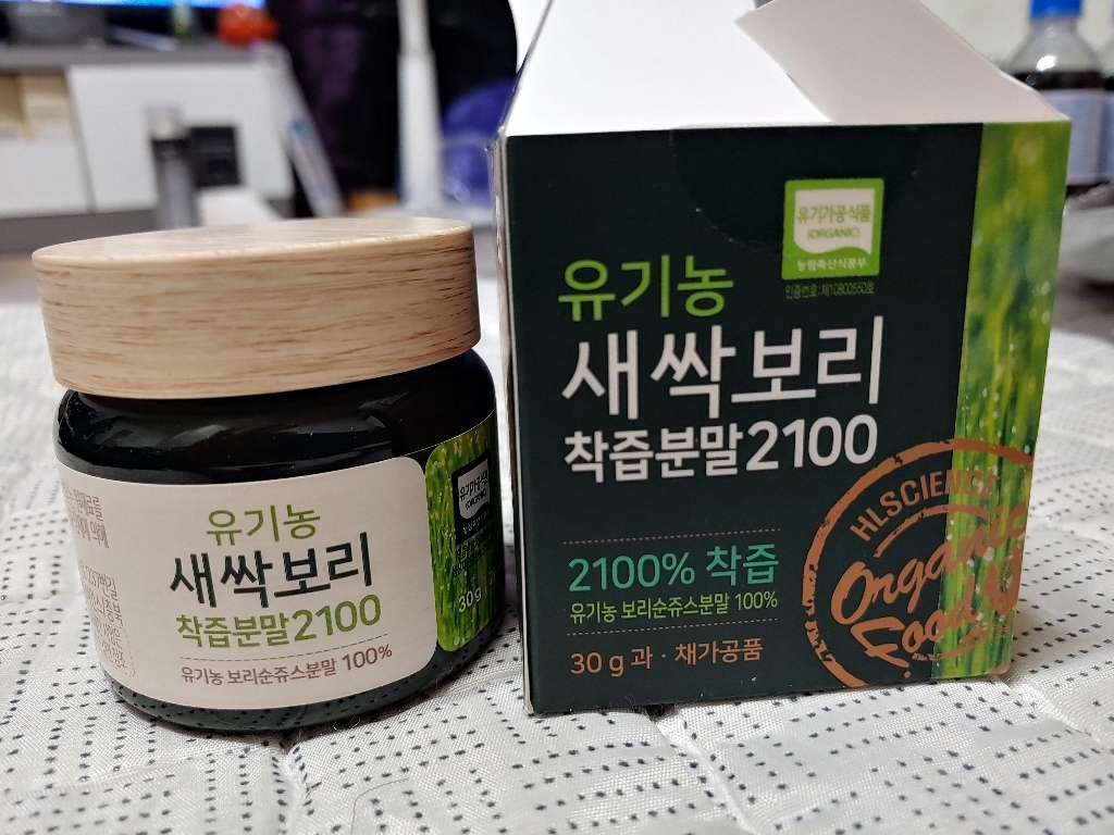 에이치엘사이언스 유기농 새싹보리 착즙분말 2100