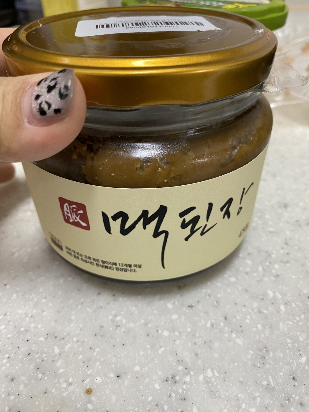 한국맥꾸룸 맥 된장