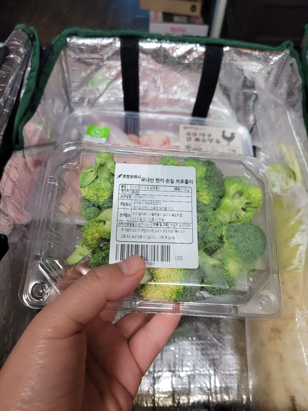 국내산 한끼 손질 브로콜리