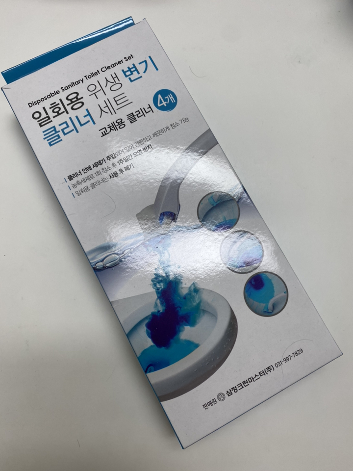 클린라이프 일회용 위생 변기 크리너 핸들 리필
