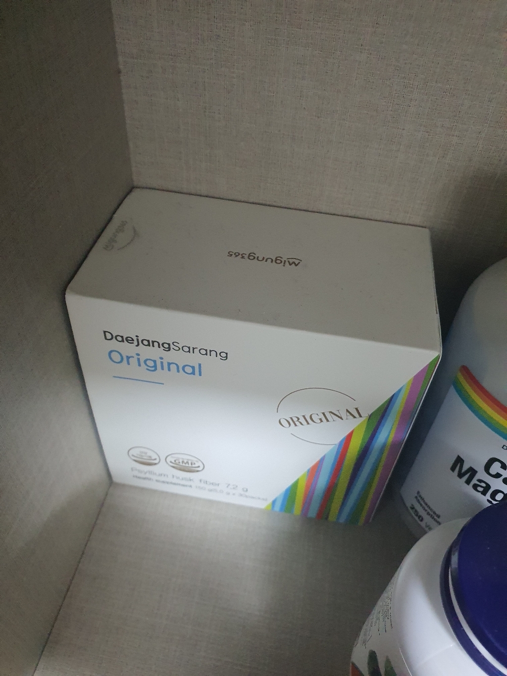 미궁365 대장사랑 오리지널 차전자피 식이섬유