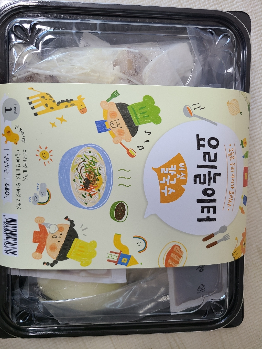 집반찬연구소 요리놀이터 버섯칼국수 만들기 리뷰 후기