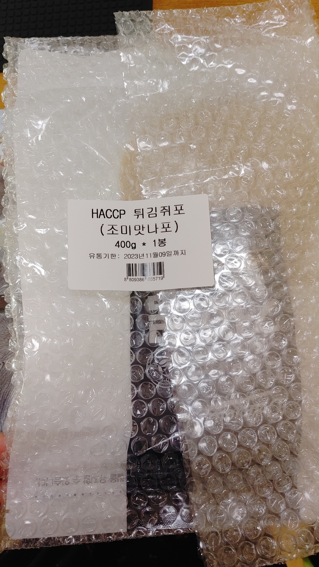 해맑은푸드 맛나포 튀김쥐포