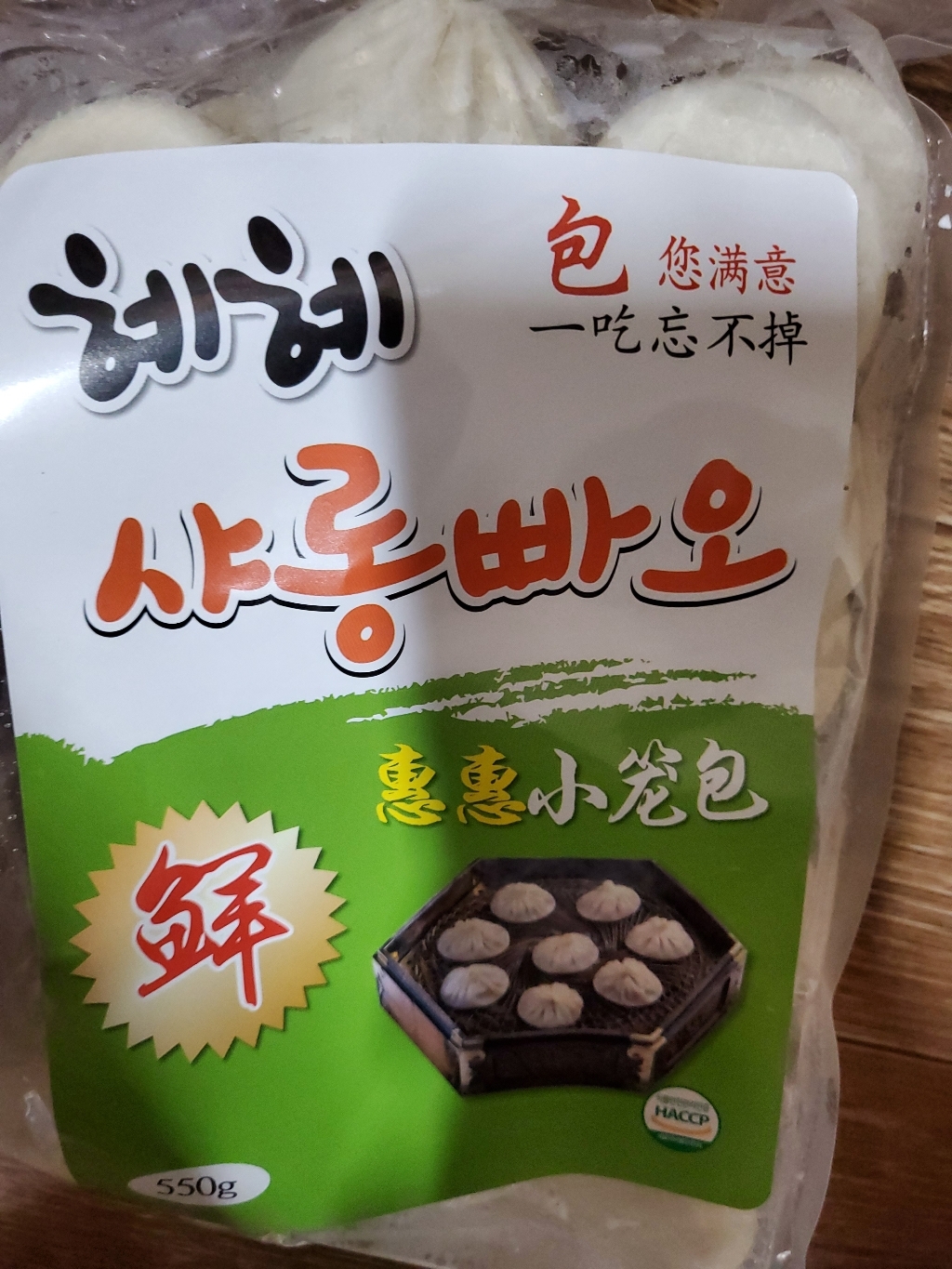 [천천중국식품] 중국식 쇼룽포