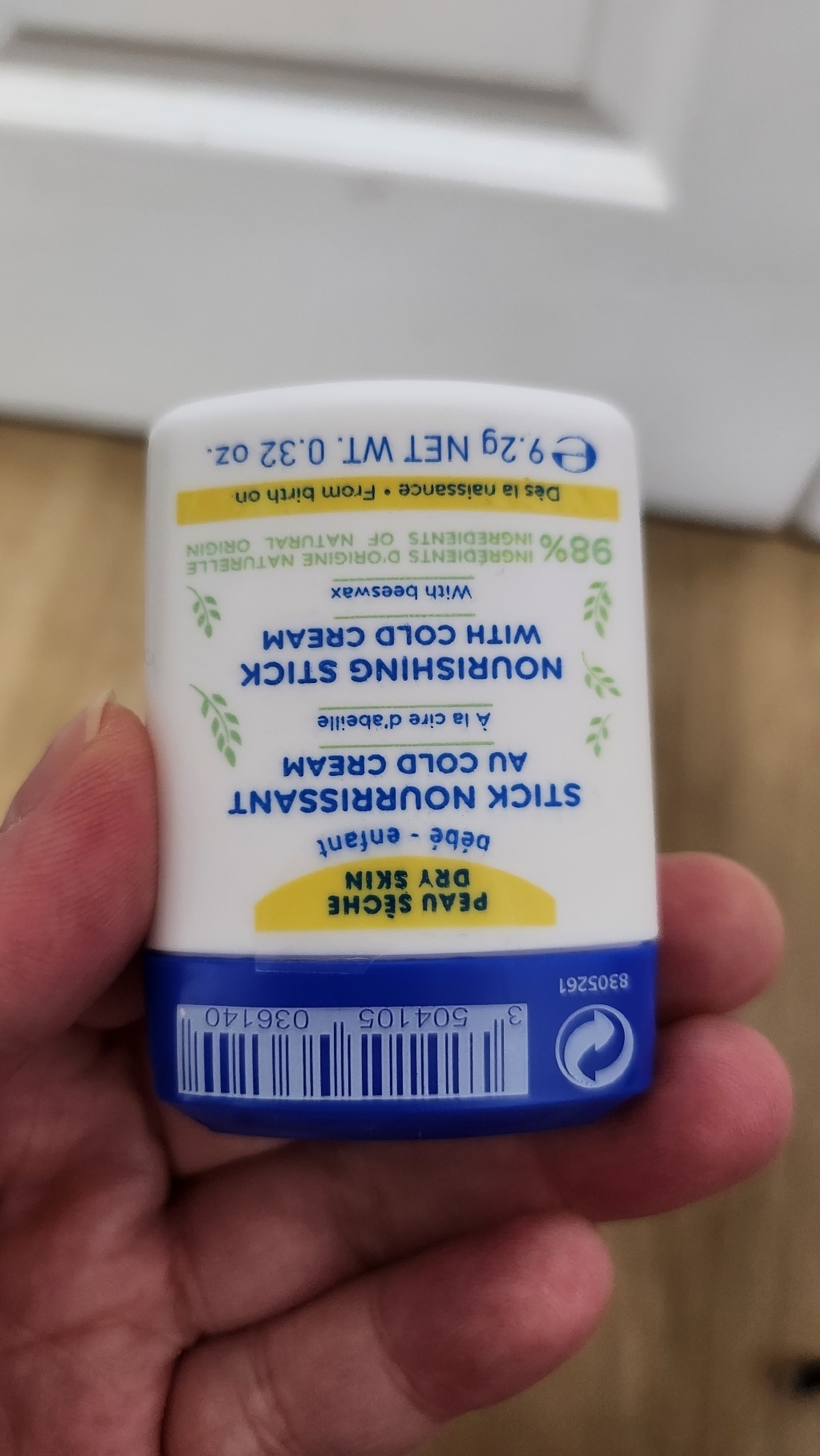 무스텔라 너리싱 스틱 위드 콜드크림