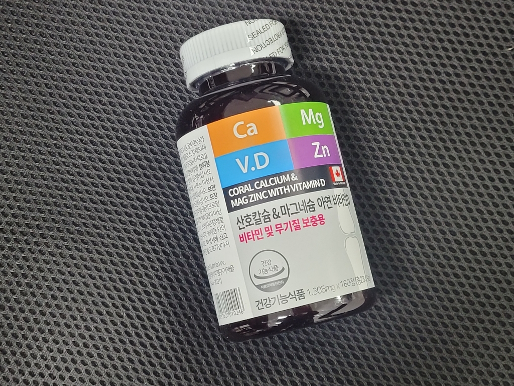 힐링토리 산칼슘 앤 마그네슘 아연 비타민D