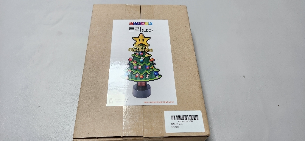 디폼블럭 크리스마스 대형 ED트리 만들기 패키지 건전지 포함