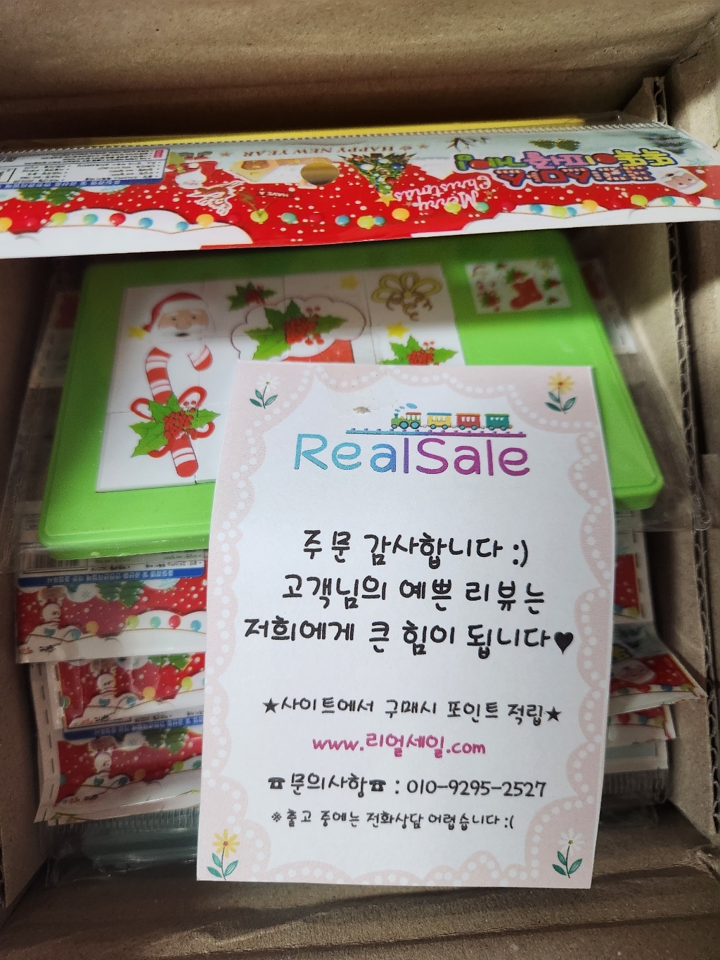 리얼세일 크리스마스 똑똑이퍼즐/슬라이드퍼즐/크리스마스 단체선물 소품 용품 꾸미기 크리스마스 장난감